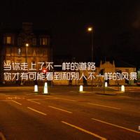 努力头像 激励自己努力奋斗图片