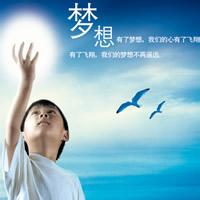 努力头像 激励自己努力奋斗图片