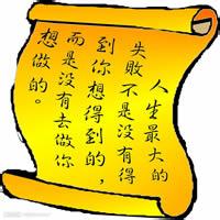 努力头像 激励自己努力奋斗图片