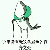 咸鱼头像 二次元卡通一条咸鱼图片大全图片