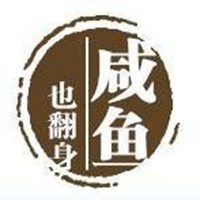 咸鱼头像 二次元卡通一条咸鱼图片大全图片