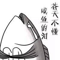 咸鱼头像 二次元卡通一条咸鱼图片大全图片