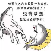 咸鱼头像 二次元卡通一条咸鱼图片大全图片