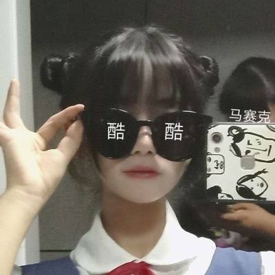 ins冷淡风头像女 忧郁厌世的头像
