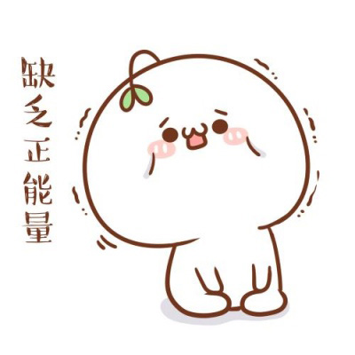 长草颜团子头像超萌 最新图案