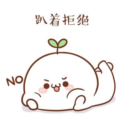 长草颜团子头像超萌 最新图案