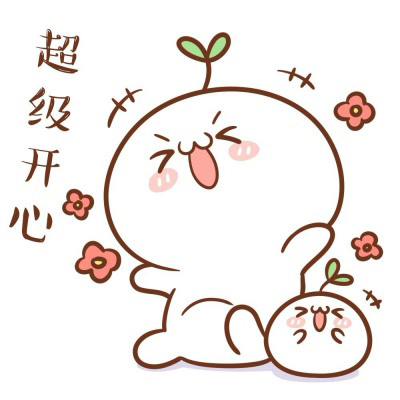 长草颜团子头像超萌 最新图案