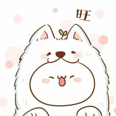 长草颜团子头像大全