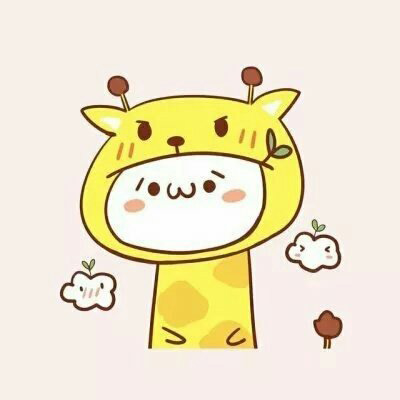 长草颜团子头像大全
