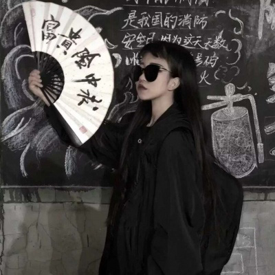 闺蜜头像霸气超拽黑白 两张配对
