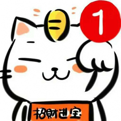 微信强迫症头像卡通图片 兔子 小新 海绵宝宝