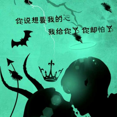 二次元恶魔头像 帅气的恶魔头像男生图片