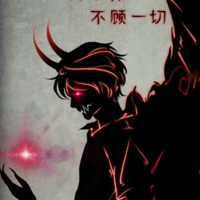 二次元恶魔头像 帅气的恶魔头像男生图片