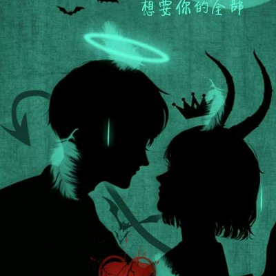 二次元恶魔头像 帅气的恶魔头像男生图片