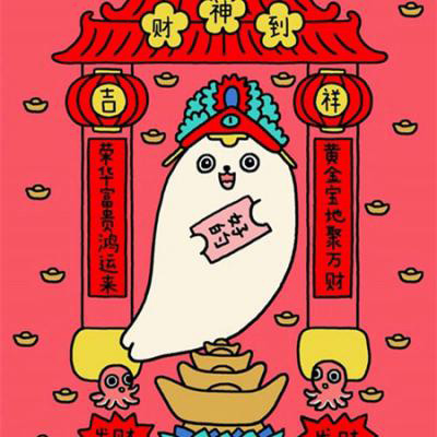 女人转运发财微信头像 招财辟邪转运头像图片