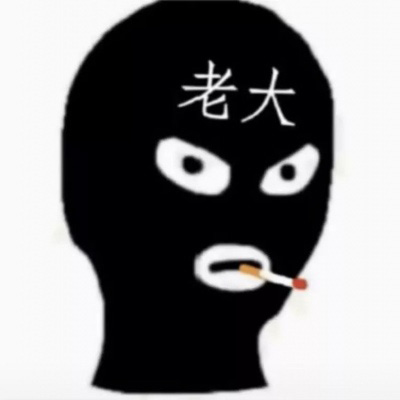 神秘人头像 沙雕五人头像同一系列