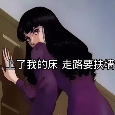 猫眼三姐妹动漫图片 猫眼三姐妹表情包图片