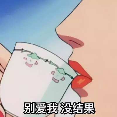 猫眼三姐妹动漫图片 猫眼三姐妹表情包图片