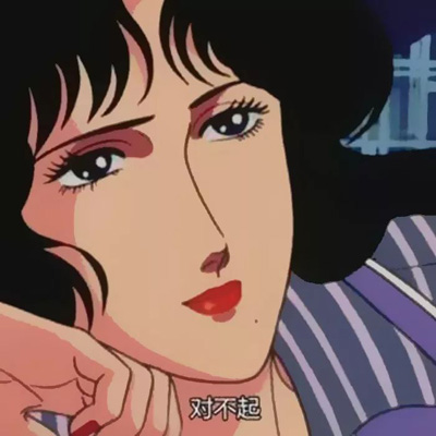 猫眼三姐妹动漫图片 猫眼三姐妹表情包图片