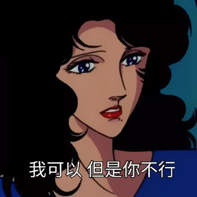 猫眼三姐妹动漫图片 猫眼三姐妹表情包图片