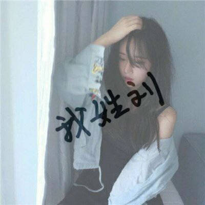 帅气姓氏刘字头像 微信头像最好看的刘字图片大全