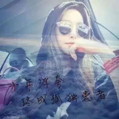 适合当头像的图片女 高清漂亮优质女生头像
