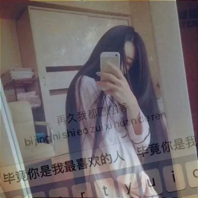 适合当头像的图片女 高清漂亮优质女生头像