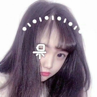qq头像女可爱真人 清晰可爱萌萌qq头像
