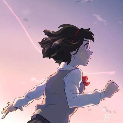 你的名字头像单人男女分开 你的名字高清唯美情侣头像一对