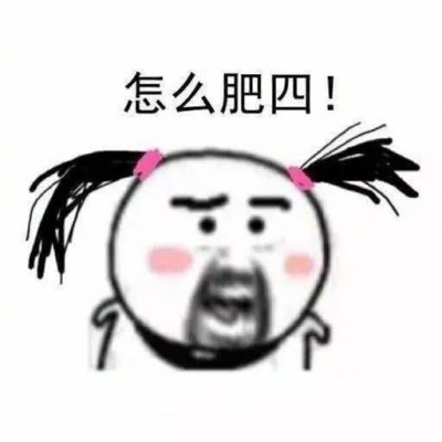 鬼畜头像有个性 比较鬼畜的头像有动物 真人 二次元