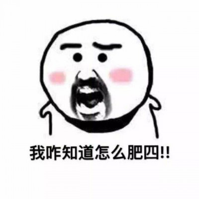鬼畜头像有个性 比较鬼畜的头像有动物 真人 二次元
