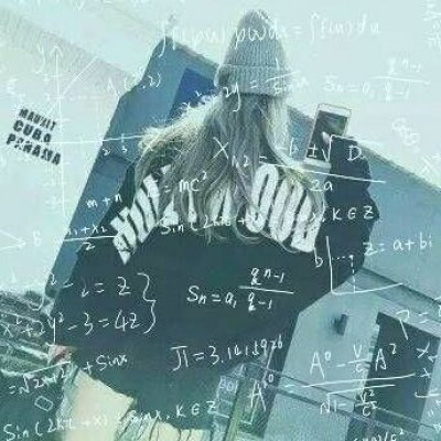 学霸专属头像图片大全女生版