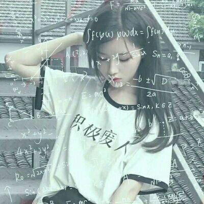 学霸专属头像图片大全女生版