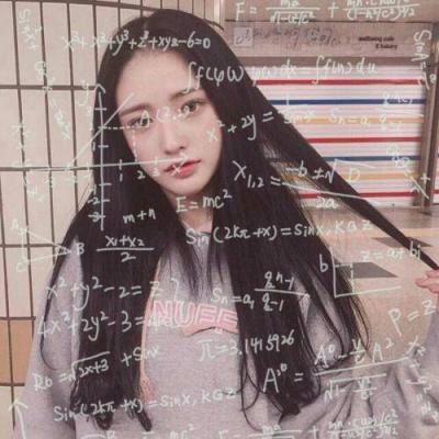 学霸专属头像图片大全女生版