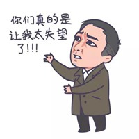 都挺好头像 苏大强头像表情图片大全