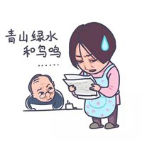 都挺好头像 苏大强头像表情图片大全
