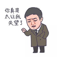 都挺好头像 苏大强头像表情图片大全