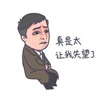 都挺好头像 苏大强头像表情图片大全