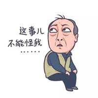 都挺好头像 苏大强头像表情图片大全