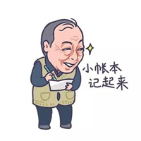 都挺好头像 苏大强头像表情图片大全