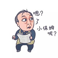 都挺好头像 苏大强头像表情图片大全
