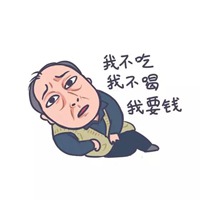 都挺好头像 苏大强头像表情图片大全