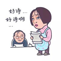 都挺好头像 苏大强头像表情图片大全