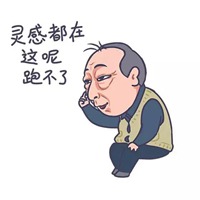 都挺好头像 苏大强头像表情图片大全
