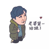 都挺好头像 苏大强头像表情图片大全