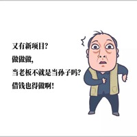 都挺好头像 苏大强头像表情图片大全