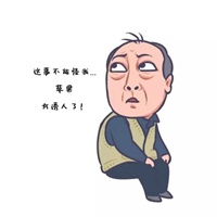 都挺好头像 苏大强头像表情图片大全
