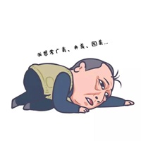 都挺好头像 苏大强头像表情图片大全