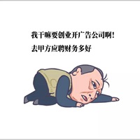 都挺好头像 苏大强头像表情图片大全