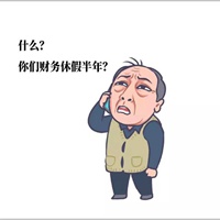 都挺好头像 苏大强头像表情图片大全
